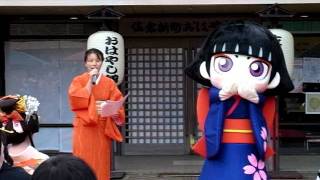 佐倉時代まつり開会式　カムロちゃんお披露目　2011