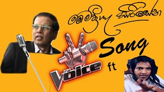 The voice - my3pala song ft maniya sinhala (wadu madu)