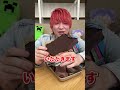 明治theチョコレート巨大化してみた！！