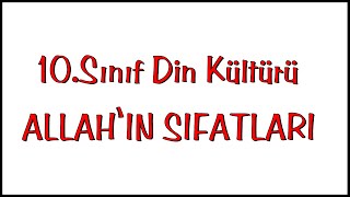 10.Sınıf Din Kültürü Allah'ın Sıfatları | Allahın Zati ve Subuti Sıfatları