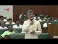 cm chandrababu naidu comments about women missing cases pawan kalyan ap assembly tv5 news