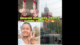 धरानमा वान वे भएर पहिलो चोटी|अनौठो सुन्दर हाम्रो|🔥धरान🔥|पुजाको तयारी|Dharan One Way