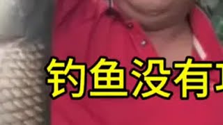 青春没有售价，钓鱼就在当下。爱生活爱钓鱼 钓鱼的乐趣只有钓鱼人懂 钓鱼人就是这么疯狂野钓 钓鱼技巧 户外野钓