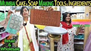 Mumbai cake tools shop,soap Making,Baking Tools Wholesale Market | Cotton Bag Manufacturer