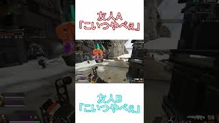 【Apex】30-30リピーター