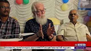 ഡ്രോൺ സാങ്കേതികവിദ്യ പരിശിലീപ്പിക്കുന്ന അംഗീകൃത കേന്ദ്രങ്ങൾ കൂടുതൽ ഉണ്ടാകണം: എസ്. നമ്പി നാരായണൻ| 1pm