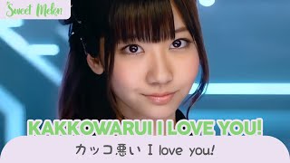 《海外3人で歌ってみた》【Sweet Melon】 「カッコ悪い I love you!」 - Kakkowarui I love you!