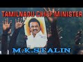 🔥MK Stalin🔥Mass🙏#DMK #Stalin #Tamilnadu_ChiefMinister🔥Tamil FullScreen WhatsApp Status⚡#CJ13