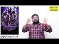 Avengers Endgame Review by Prashanth