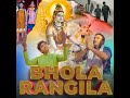 bhola rangila