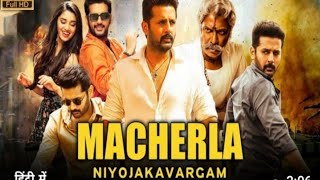 Macherala Niyojakavargam Full Movie Hindi Dubbed Release Date|Nitin Reddy New Movie|Movie Trailer 🛑🛑