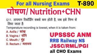 Nutrition and Community Health Nursing best MCQ For UPSSSC ANM Exams, all NHM Staff Nurse