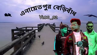 সিরাজগঞ্জ থেকে বেলকুচি সুন্দর মসজিদ । বেড়িবাঁধ ঘুরে দেখলাম । 02-Vlog ।Tamzid Hossain Sakib ।