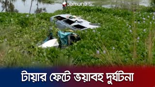 সিলেটে মাইক্রোবাস-সিএনজি অটোরিকশার মুখোমুখি সংঘর্ষে নিহত ৬ | Road Accident | Jamuna TV