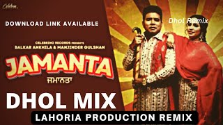 Jamanta Dhol Mix Balkar Ankhila Ft Lahoria Production #viral #viralvideo #viralsong #trending