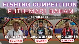 Fishing competition at Puthimari Baham / 1st prize 10Lakh🏆🥇