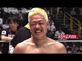 rizin rizin confessions 142