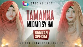 2021 RAMADAN SPECIAL || AREEQA & PARWEESHA SISTERS || TAMANNA MUDDATO SE HEY || HRP