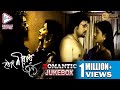 HOTHAT NERAR JONYO PART 1 | হঠাৎ নিরার জন্য ভাগ ১ | ROMANTIC SCENE JUKEBOX | Echo Bengali Movie