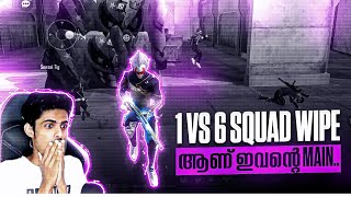 1 VS 6 ആണ് ഇവന്റെ Main..😤Soul Pc • UMP KING🔥| Free Fire  1 vs 6 #nonstopgaming @Nonstop Gaming