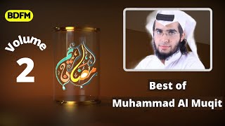 Best of Muhammad Al Muqit Vol. 2 | No Music NASHEED COLLECTION  | أناشيد محمد المقيط - بدون موسيقى