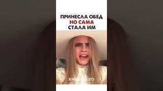 Принесла обед,но сама стала им😱🔥 #фильмы #shorts