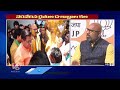 dharmapuri arvind felicitated piyush goyel with turmeric horns v6 news