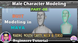 Male Character Modeling in Maya Pt. 08 | Creating the Neck & Torso  #charactermodeling #mouthcavity