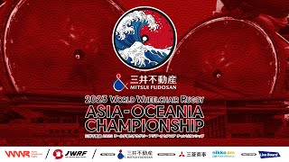 Game5「日本 vs 韓国」｜三井不動産 2023ワールド車いすラグビー アジア・オセアニア チャンピオンシップ