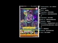 【モンスト】 超絕月讀 試一場暗爆再farm 2小時29隻....otz｜monster strike 怪物彈珠