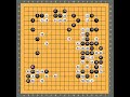 第41期棋聖戦挑戦手合七番勝負 第6局 棋譜｜●河野 臨 vs ○井山 裕太｜●rin kono vs ○yuta iyama