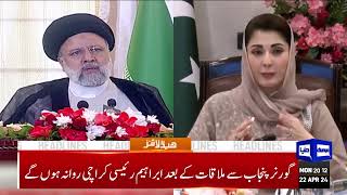 Dunya News Headlines 08:00 PM | Middles East Conflict | 22 April 2024