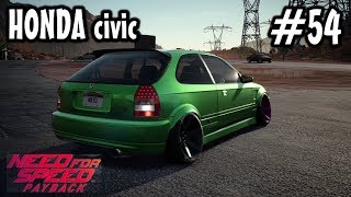 #54Mayoの【NFS PB】Need For Speed Payback（ニードフォースピード ペイバック）実況プレイ 車紹介 HONDA CIVIC シビック