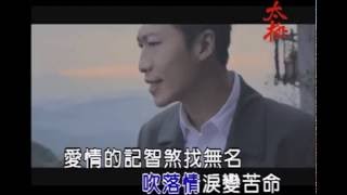 胭脂醉 / 方順吉【 太極音樂 】KTV 導唱字幕 / 左伴右唱 / KARAOKE