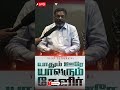 ”அகதிகளுக்கு இந்திய அரசு குடியுரிமை வழங்க வேண்டும்” திருமா கோரிக்கை