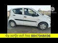 maruti ritz for sale in punjab 7508800087