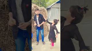 মামা মামী সুন্দর না আমি  সুন্দর #youtube #funny #shortvideo