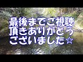 チャビングって難しい？もしかして・・・