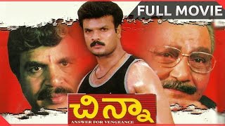 Chinna Telugu Full Length Movie || Dasari Arun Kumar, Dasari Narayana Rao, Akanksha