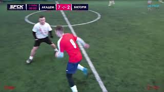 АКАДЕМ - ВІКТОРІЯ | ВІДЕООГЛЯД - FAVBET | STREET FOOTBALL CHALLENGE | ЗИМА | СОВКИ