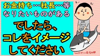 なりたいものがあるならイメージが大事‼︎/100日マラソン続〜434日目〜