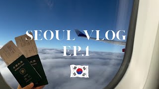 KOREA VLOG EP.1 ｜首爾自由行｜出發韓國｜差點被困在地鐵站？