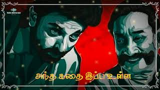 Thevar magan 🤙💥.... whatsApp status.. #thevan #status#tamil#gethu#rowdy#mass#natpu#kamal#edit#views