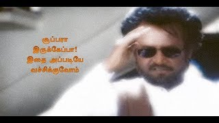 Awesome Do not Make any change - K S Ravikumar about Padayappa BGM Composing