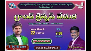 GRAND CHRISTMAS CELEBRATIONS - KURUKURU LIVE🛑|| SATYA SUVARTHA SANGHAM