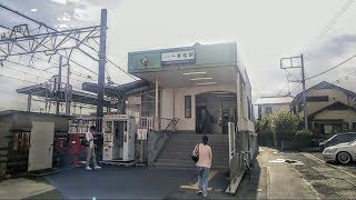 【東武越生線】一本松駅  Ippommatsu