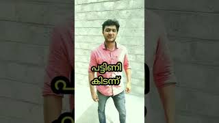 അന്ധവിശ്വാസം Part 7 ഒരു നോമ്പ് അപാരത | Malayalam vine | comedy | shorts #part7