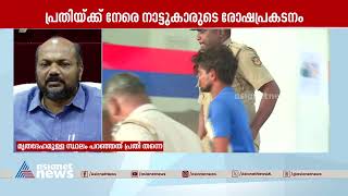 ആലുവയിലേത് ദാരുണ സംഭവമെന്ന് മന്ത്രി പി.രാജീവ് | P Rajeev | Aluva