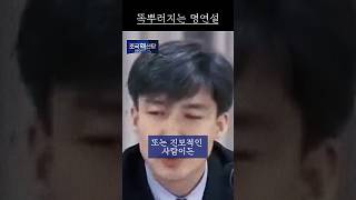 똑부러지는 명연설