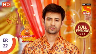 Shubh Laabh-Aapkey Ghar Mein-Ep 22 -Full Episode -Will Vaibhav Propose To Shreya?-11th October  2021